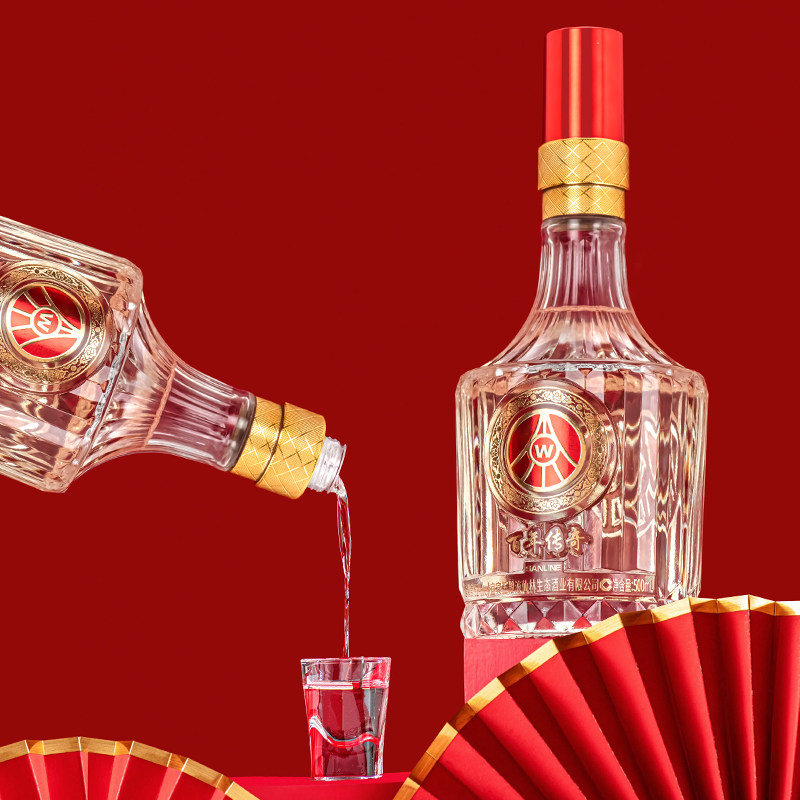 正品【五粮液】百年传奇52度酒！