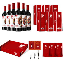 【堂顿酒庄】马年限定款干红葡萄酒礼盒装