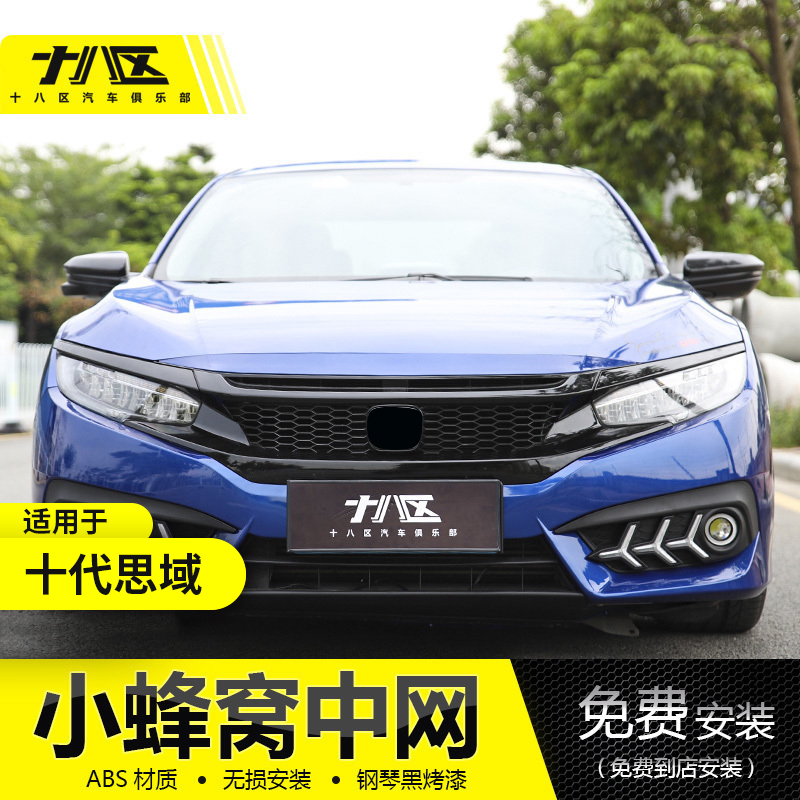 Ten generations Cislett Cyber Cybernet New Civil Domain modified special beauty version TR Cybernet piano black black black black and black mark