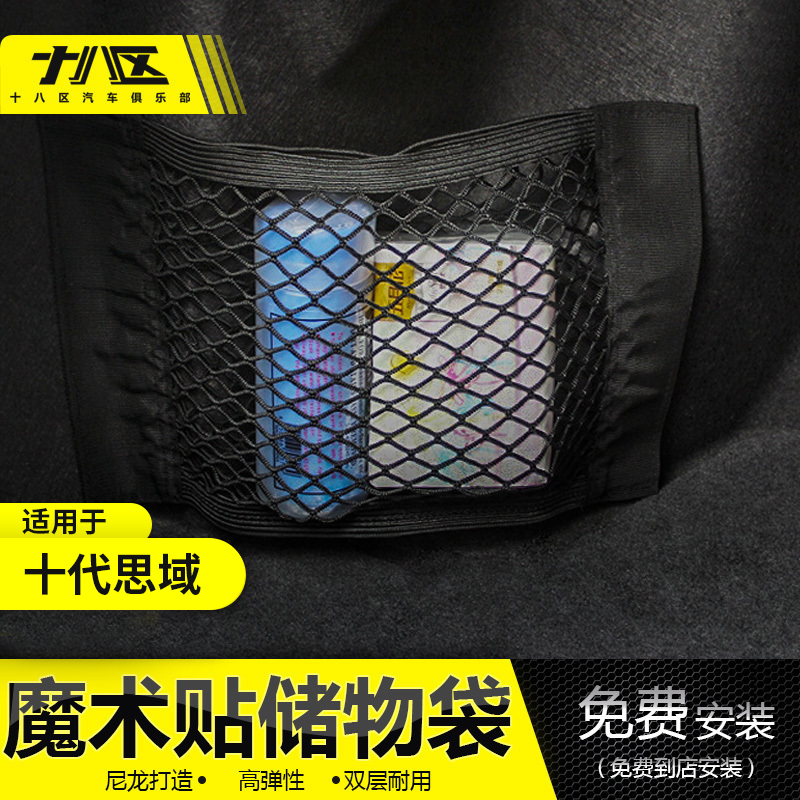 Car seat room storage network pocket cart bag and chair carry bag bag bag truck inner supplies