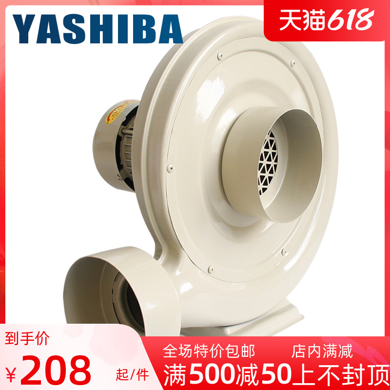 Centrifugal blower iron shell medium pressure stove ventilator exhaust machine blowing dust suction color iridescent iridescent door cheer 220v380v