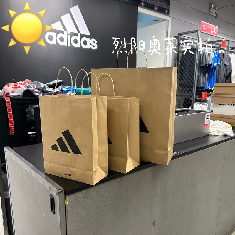 Log White Label Adidas Thickeneded Paper Rope Kraft Paper Bag Handbag Shoes Clothing Shopping Bag Gift Bag Counter New Style
