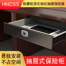  Password drawer Drawer fingerprint safe into wardrobe Embedded safe Home anti-theft invisible hnoss