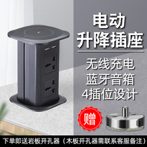  Lifting socket Embedded kitchen island table desktop row plug automatic electric wireless charging Waterproof invisible plug board