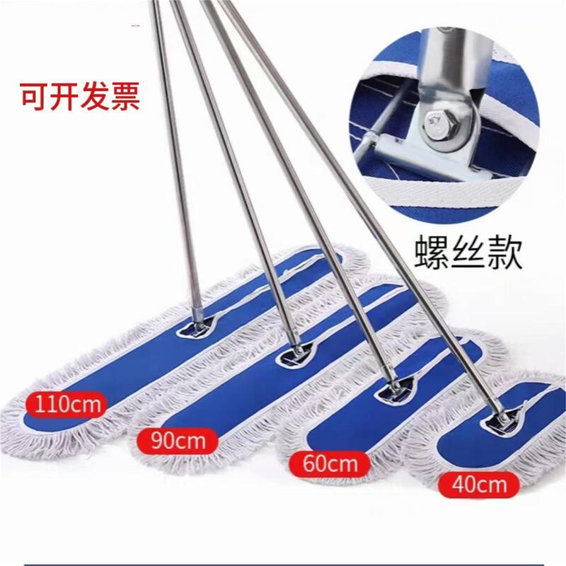 Commercial Flat Mop, Rotating Floor Mop for Supermarkets, Factories, Hotel Large Cotton Mop, Absorbent Wide Dust Mop