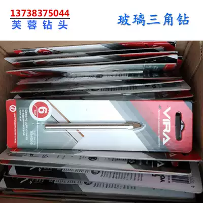 Glass drill tile Triangle drill concrete cement wall electric drill punch set 10 50 boxed