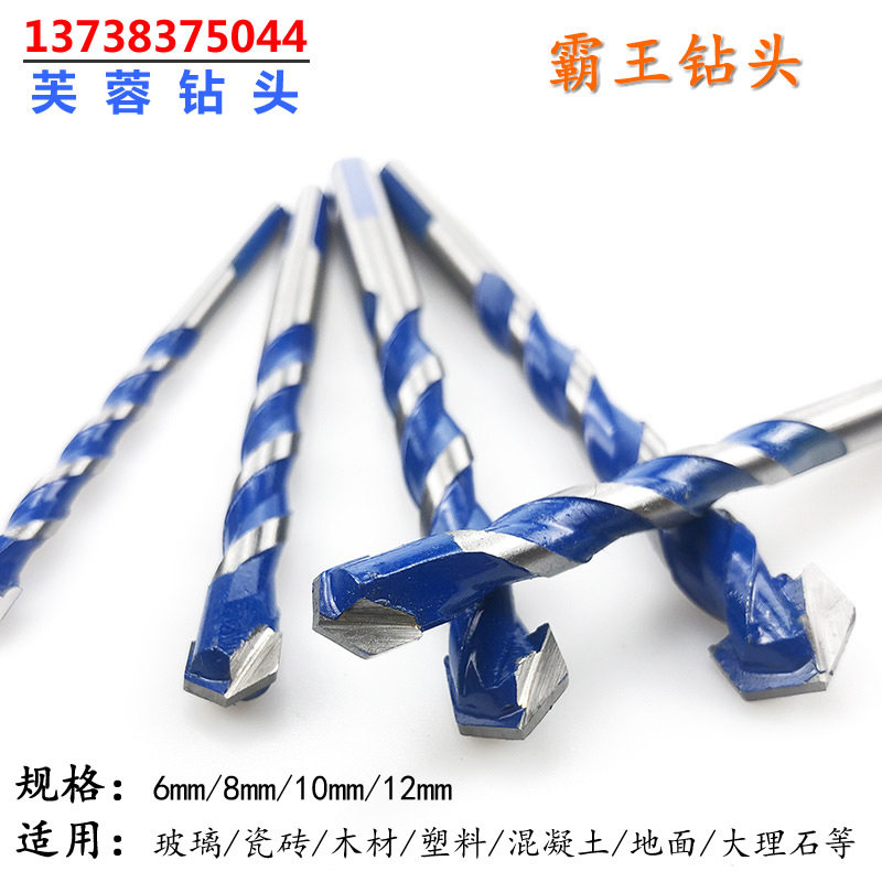 Multifunctional Overlord drill twist triangle tile drill bit Concrete cement brick wall wood plastic glass drilling