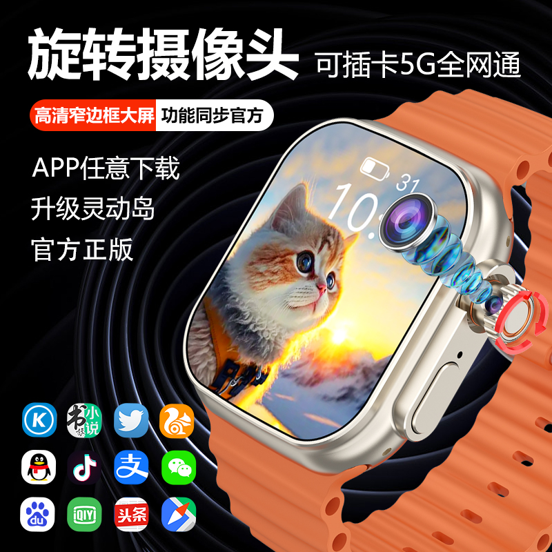 Zitengyuan Watch B31 スマートフォン 5G Bluetooth WiFi フロントデュアルカメラ ポジショニング 音楽学生 ダウンロード