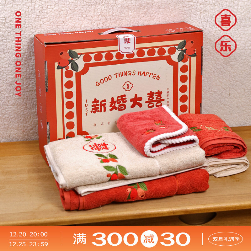 Towel Cotton Washing Household Bath Towel Female Dowry Towel Bath Towel Three-piece Knot Wedding Box Wedding Souvenir