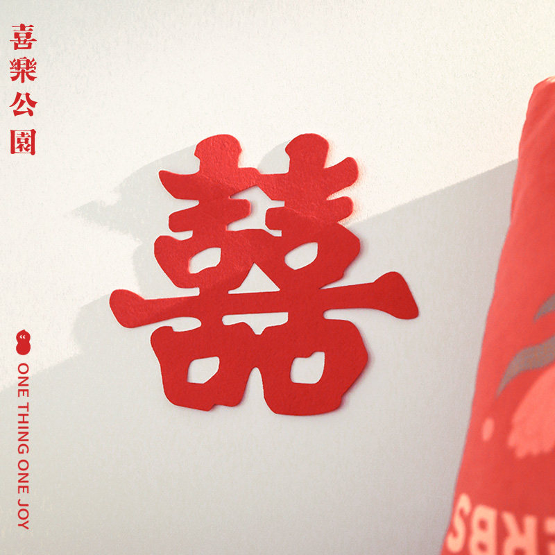 Joy Park Hand Hand Hand Sticker Wedding Windows Wedding Room Decoration Archives Nonwoven Romantic Decoration Kit