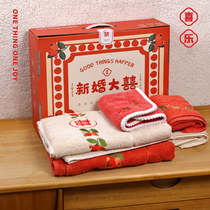 Happy Park TowelsWedding Box Pure Cotton Rod ToweltowsBathroom Set Household with a Grandmate Manuscript