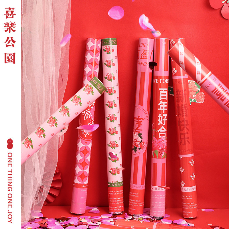 Xile Park Wedding Cannon Spray Cannon Wedding Housewarming Opening Hand-held Salute Ribbon Salute Cannon Salute Cannon