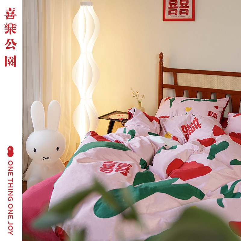 Xile Park four-piece simple wedding bedding bedding pure cotton wedding red bed sheet quilt cover