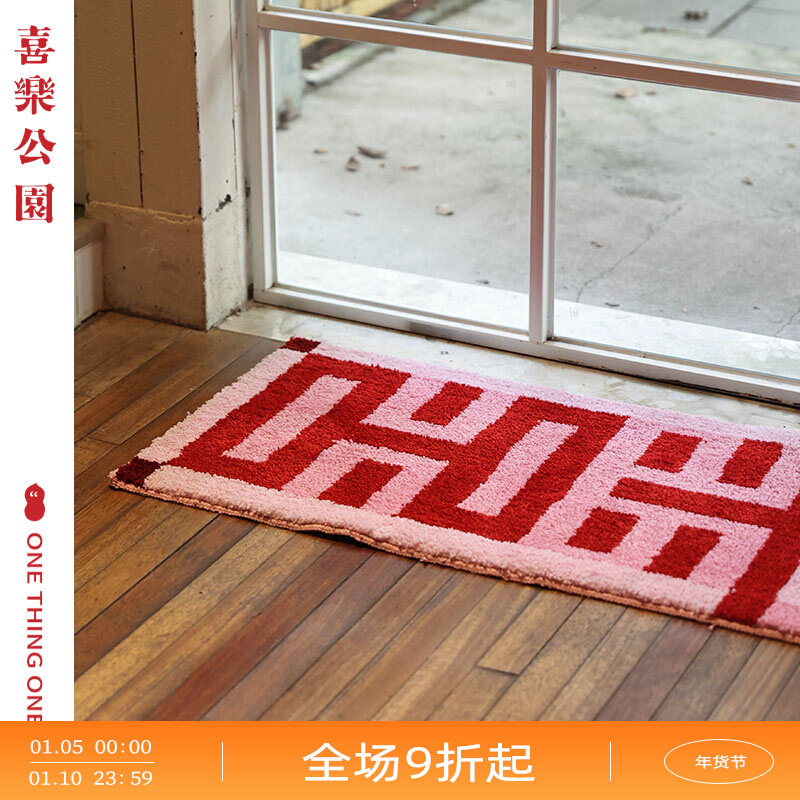 Xile Park entrance door floor mat wedding door home floor mat bathroom kitchen floor mat entry door non-slip carpet