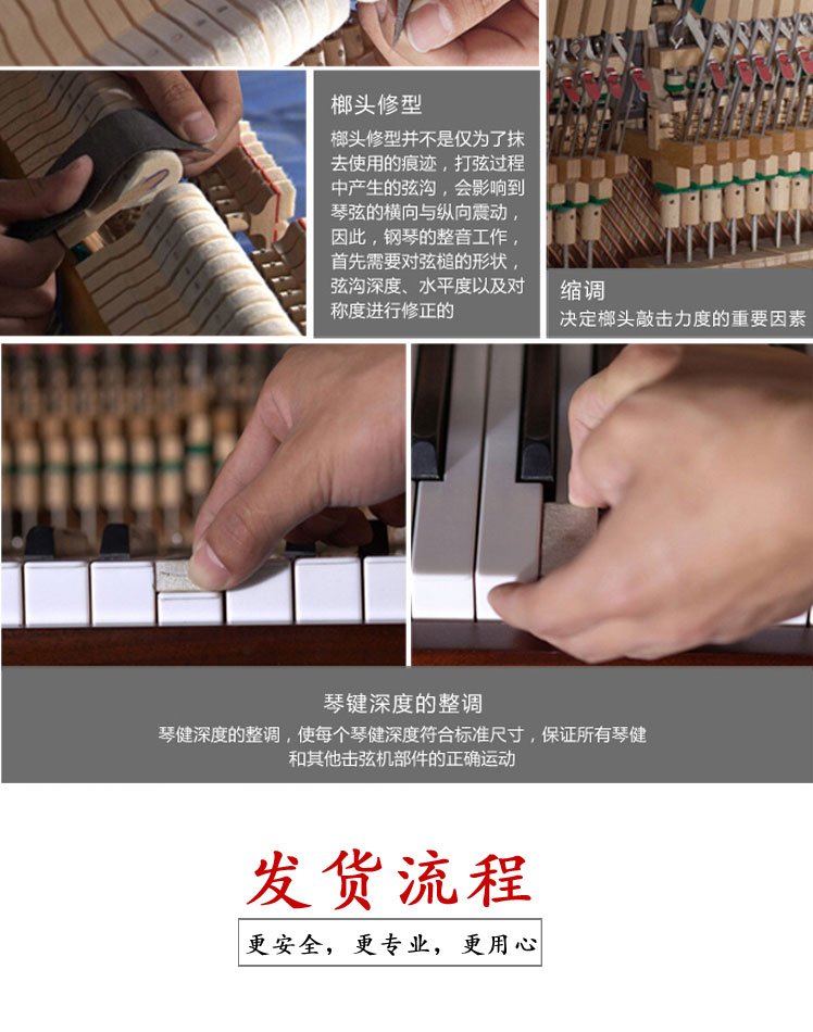Hàn Quốc Nhật Bản nhập khẩu đàn piano cũ Sanyi Yingchang piano dọc chuyên nghiệp chơi đàn piano 88 phím đàn piano điện yamaha