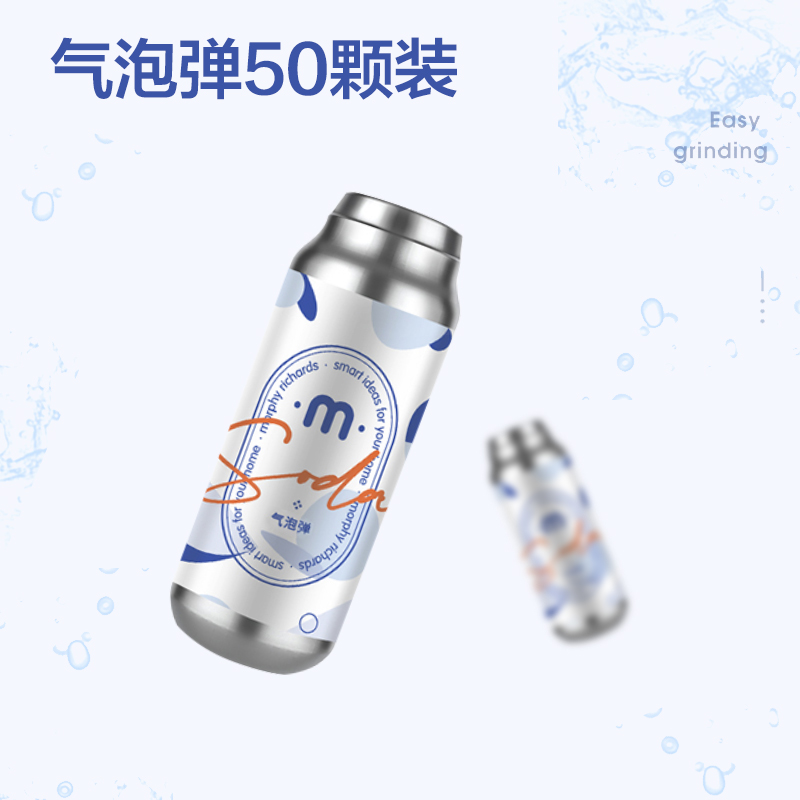 British Mofei original bubble bomb (MR9801MR9900 special bubble bomb) bubble cup accessories juice cup