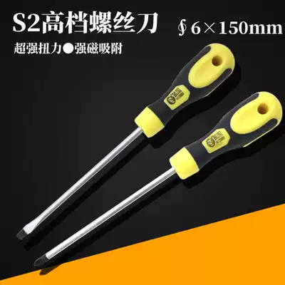 Screwdriver double color handle big head batch Phillips one screw screwdriver with magnetic screwdriver 6 * 150mm screwdriver
