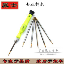 Small one-character Phillips screwdriver set Mobile Phone Watch batch glasses screwdriver Precision screwdriver combination