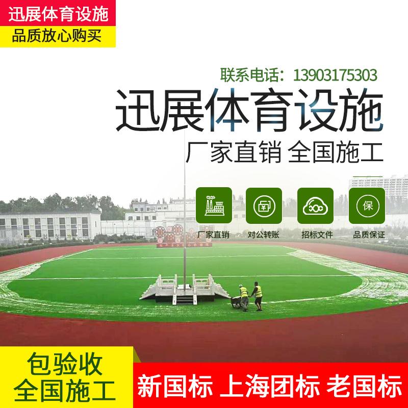 Plastic runway material basketball court floor paste kindergarten outdoor rainbow runway EPDM rubber particle runway construction