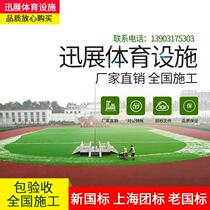 Plastic Runway Materials Basketball Court Ground Glue Kindergarten Outdoor Rainbow Runway EPDM Rubber Grain Runway Construction
