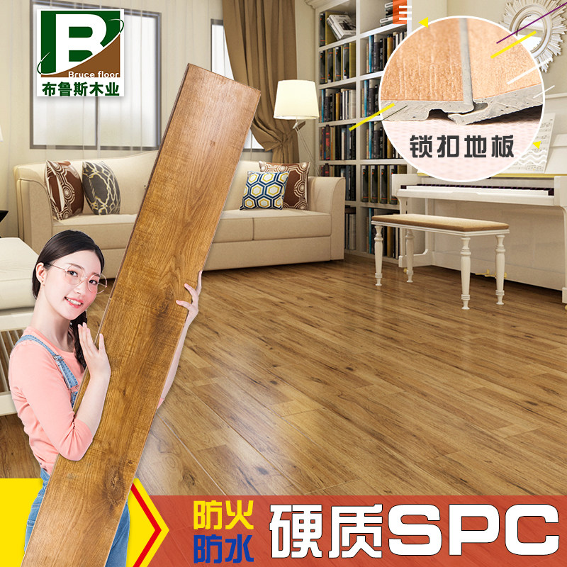 Luoxin PVC lock stone crystal wood plastic stone plastic pvc home bedroom environmental protection thickened waterproof SPC lock wooden floor