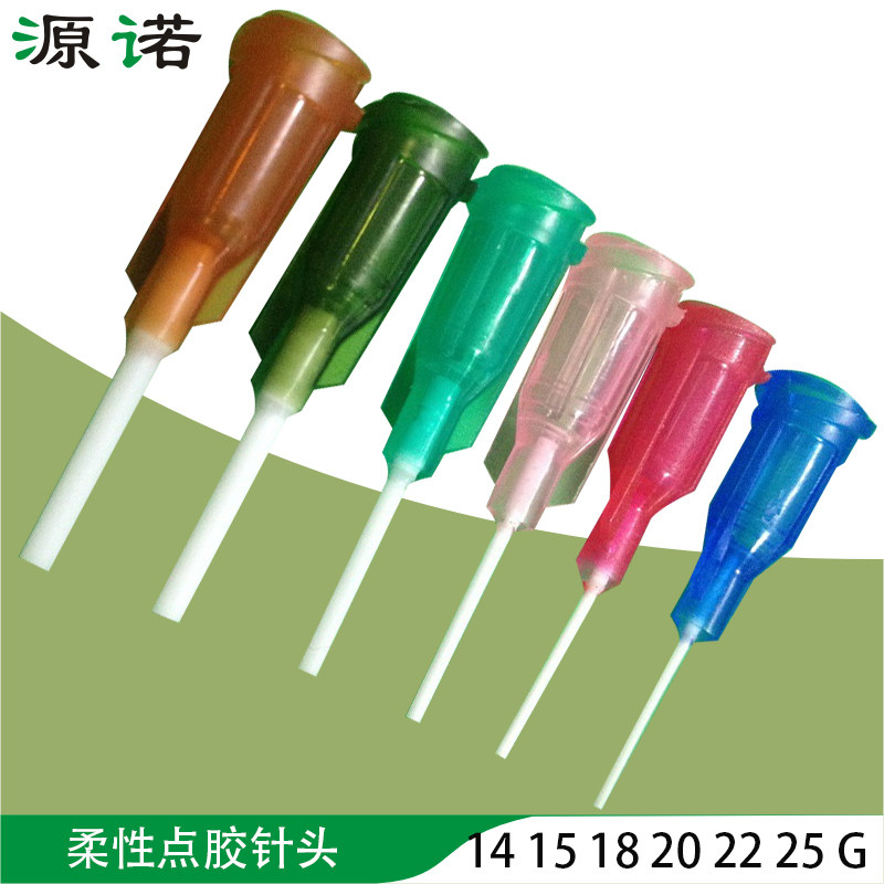 Point gum needle PP needle tube flexible flat head needle tip glue consumables PP full plastic bypass anti-scratchproof drop glue needle