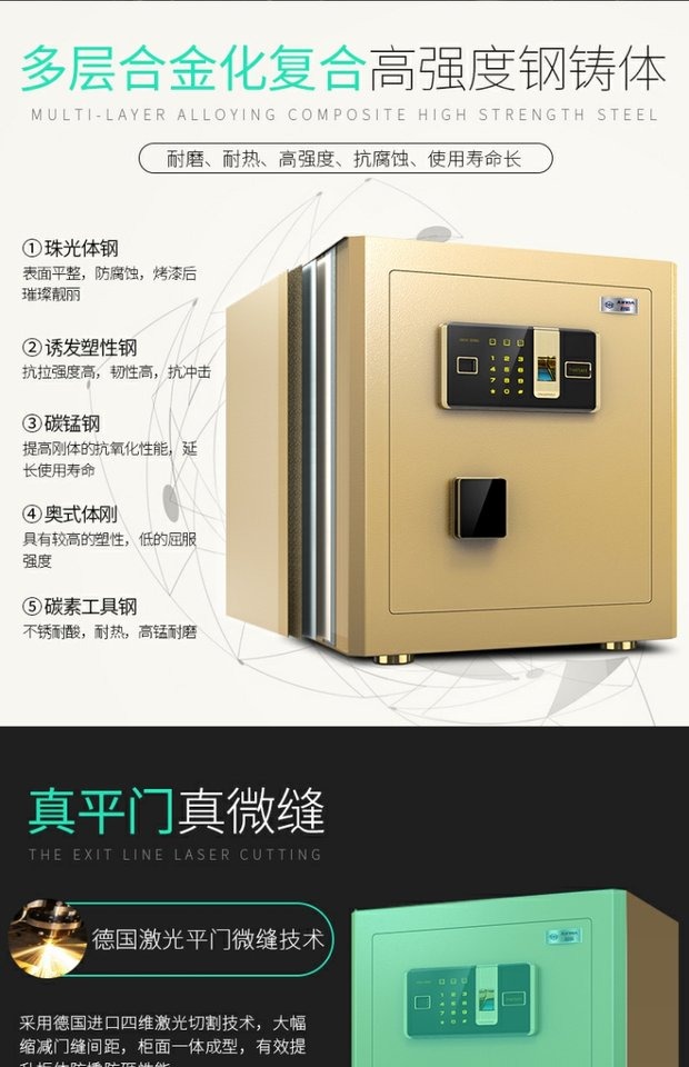 Tủ an toàn Junba 45cm hộ khẩu mật khẩu vân tay an toàn tất cả thép chống trộm an toàn sản phẩm mới két mini đựng tiền