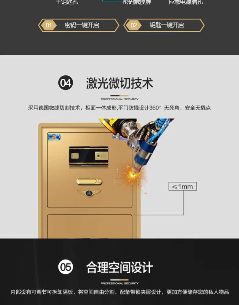 Tiger thương hiệu nhà an toàn vân tay 3C chứng nhận 1,2 m 1,5 m đôi cửa an toàn nhà văn phòng lớn tường thép chống trộm