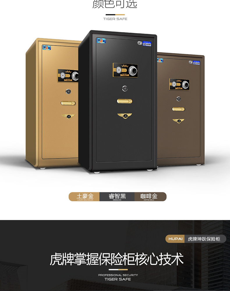 Tiger thương hiệu an toàn nhà 3 chứng nhận 1 m 1,2 m 1,5 m khóa cơ an toàn nhà văn phòng lớn toàn thép chống trộm