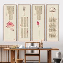New Chinese Heart Classic Calligraphy Painting Decoration Painting Tea Room Zen lotus Four couplets Painted Living Room Office Town Residence Fresco