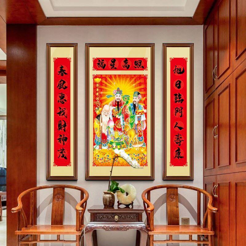 Fluhu Suzhong painted rural hall atmospheric funeral character painting Mao chairman like Cao Family Town murals