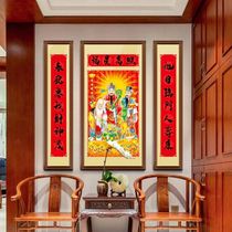 Fu Luoshou Zhongtang Paints Rural Hall Atmospheric Fu Calligraphy Hung chairman Mao President Like a fresco in the property of the Financial and Gods home town