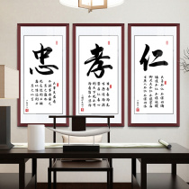 Entry entrance Fu word hanging painting Corridor aisle decorative painting Town House lucky vertical version Renyi Li Zhixin Living room mural