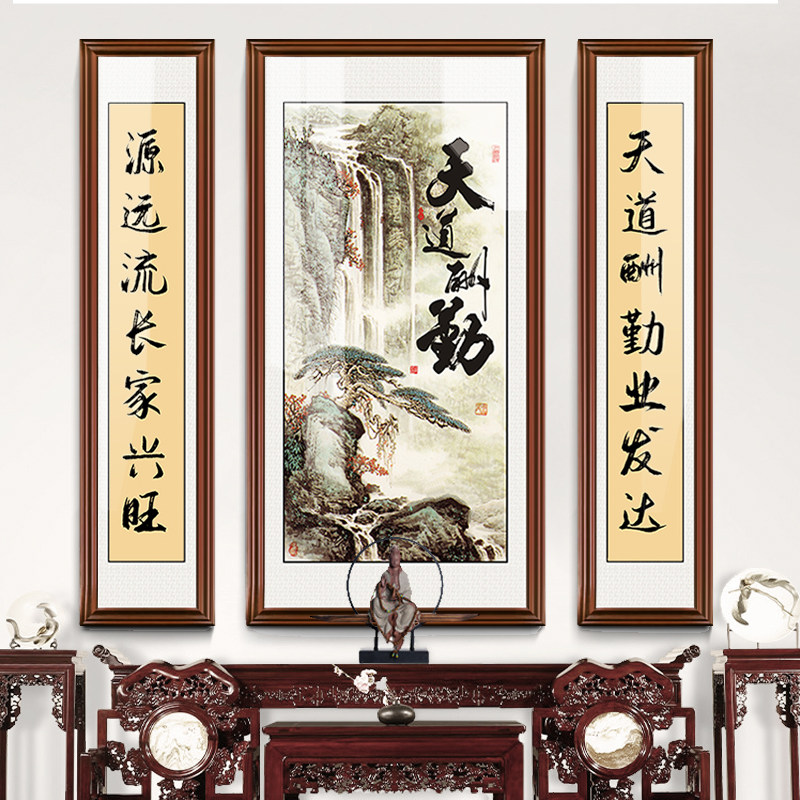 Middle hall painting Living room decoration hanging calligraphy and painting Rural hall house atmospheric mural Home hall lobby couplet Town house landscape wall painting