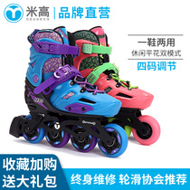 Michael childrens roller skates MC6 Club recommends a full set of roller skates roller skating in-line wheels with adjustable size