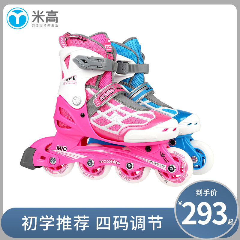 Rice High Wheel Skating Shoes Children Ice Skate Dry Skates Dry Skates Straight Rows Of Wheels Full Suit Blue Adjustable Male Girl Beginner MI0