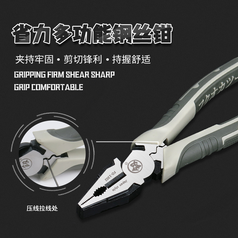 Japan Fukuoka tools Huakou labor-saving wire pliers 6 inch 7 inch 8 inch multi-function wire pliers flat mouth imported technology