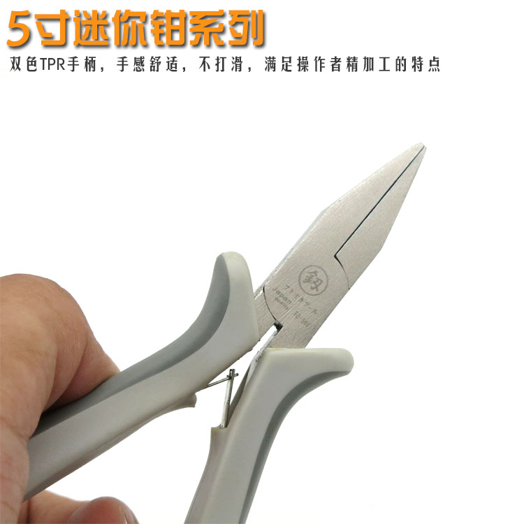 Japan Fukuoka mini flat-billed pliers tying hook toothless pointed pliers fishing line pliers hook pulling wire wire pliers fishing pliers 5 inches