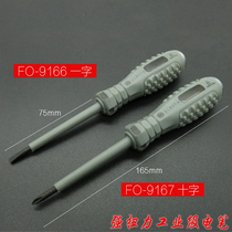 Strong torque industrial grade electric pen neon bubble cross electric pen screwdriver screwdriver screw batch electrical electrical inspection pen test pen