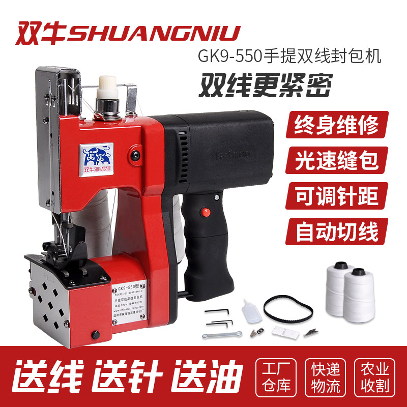 Double Bull Card Slit Charter charter Twin GK9-550 Mini-sealing machine Factory Packer Packer small