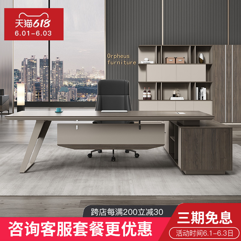 Boss Desk Brief Modern President Manager Desk Chair Portfolio Light And Luxurious Atmospheric Bandai Office Furniture