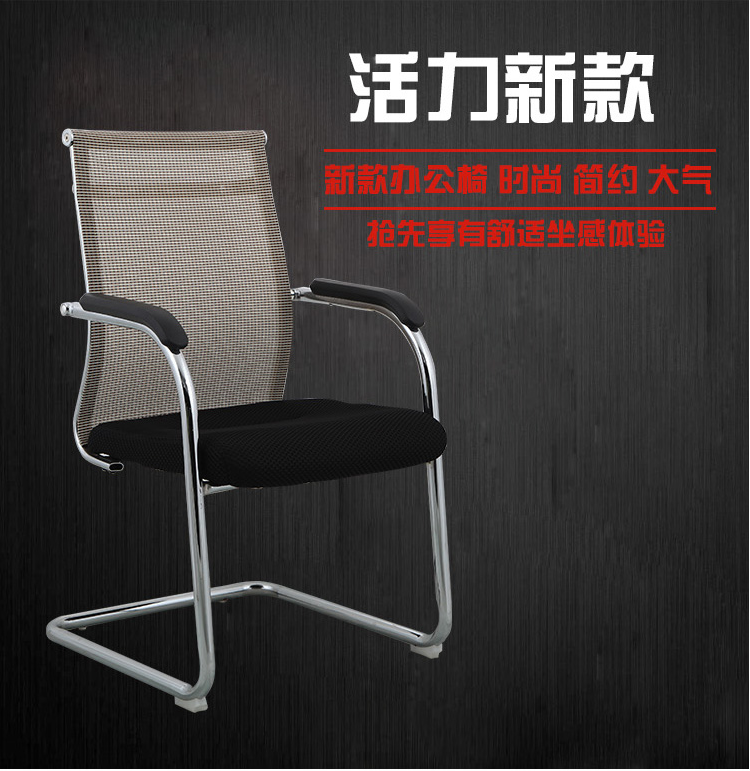 Fuzhou mesh bow metal chair computer staff office household simple staff meeting chair table and chair furniture