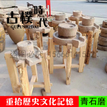 Qingshi stone mill folk old objects nostalgic collection stone carving flowing water Tea Table farmyard club decoration props ornaments