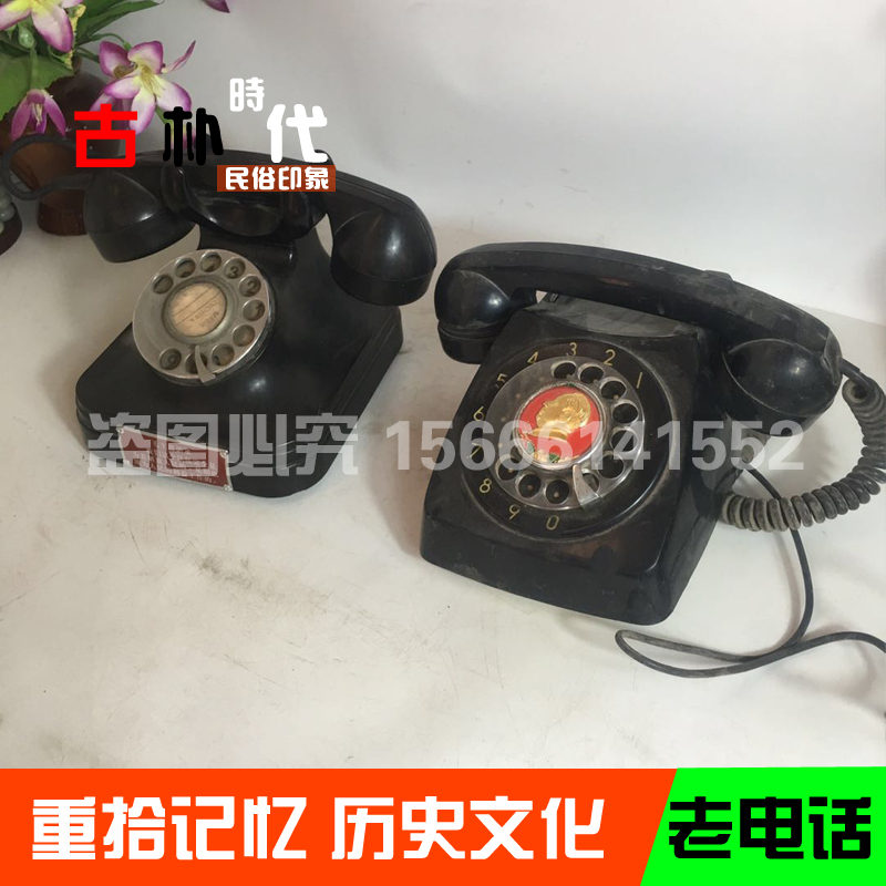 Folk miscellaneous old objects Cultural Revolution Old-fashioned dial dial telephone Nostalgic collection Film and television decoration Props decoration