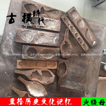 Folk custom old objects fire mold folk hand carved old moon cake mold personality creative ashtray old wood carving