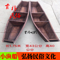 Folk old objects nostalgic collection Miscellaneous old wooden boat old fishing boat small eagle boat scenic spot sightseeing boat old fish boat