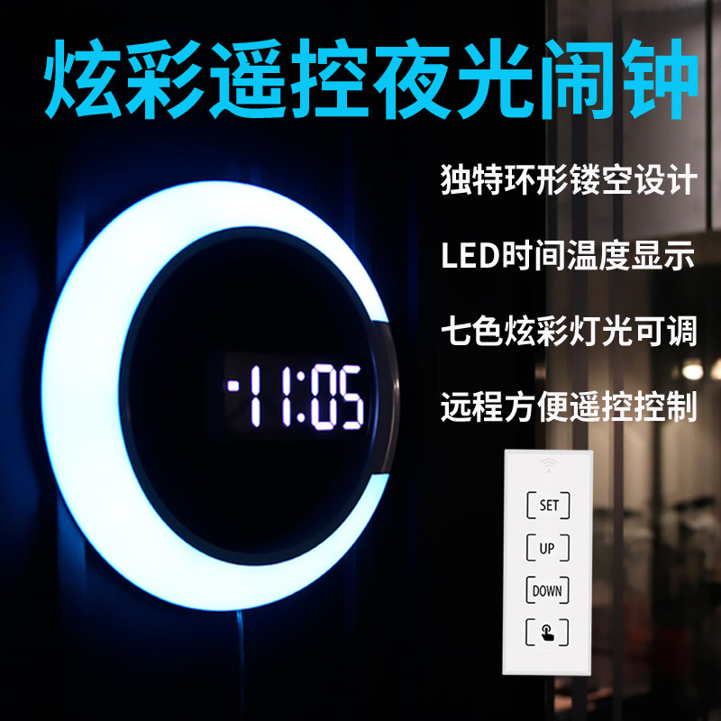 七彩LED镜面镂空时钟客厅夜光简约现代挂墙钟韩国RGB数字闹钟家用