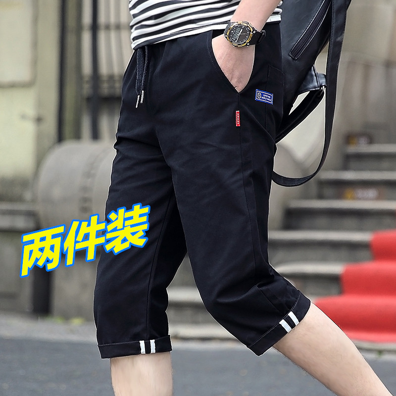 男士夏季短裤宽松休闲运动五分裤薄款中裤子