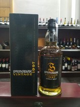 Old Wine Gum Bucket Strong 1997-2008 Shirley Bucket Single Malt Whiskey Limited Edition vintage54 9 degrees