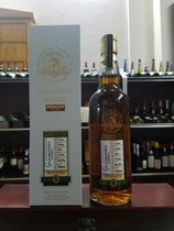 Wine Grand roses 8 years Shirley single bucket whiskey Grand lu si Glenrothes